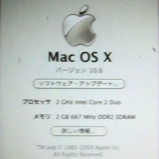 MacBook OS X 