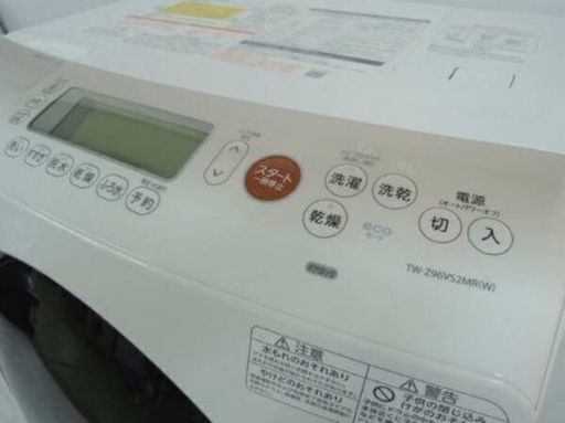 世界初!汚れがつかない洗濯槽「マジックドラム」。時間を気にせずいつでもお洗濯。濃縮洗いともみ洗い効果で、驚くほどキレイに。  TOSHIBA2015年式9キロドラム式洗濯機です！ 取り扱い説明書付き その他付属品付きです 配送無料です！