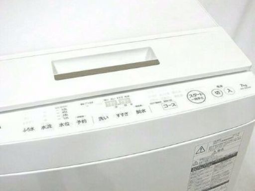 オススメ 2016年式マジックドラム」\u0026「ガラストップデザイン」 音  