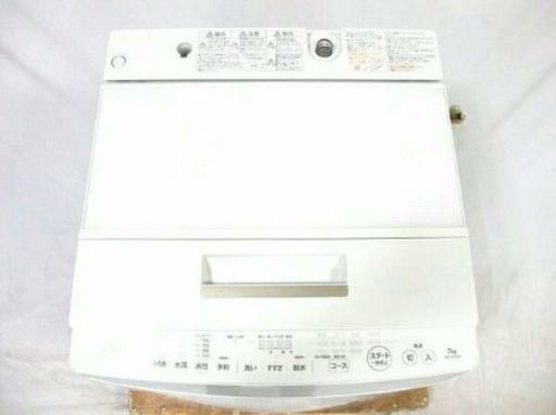 オススメ 2016年式マジックドラム」\u0026「ガラストップデザイン」 音  