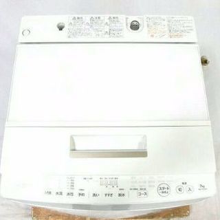 オススメ 2016年式マジックドラム」&「ガラストップデザイン」 音を気にせず、夜でもお洗濯「低振動・低騒音設計」 です 年式古い場合は廃棄費用が心配になりますが！ 2年後3年後も価値が有ります！💫 配送無料です