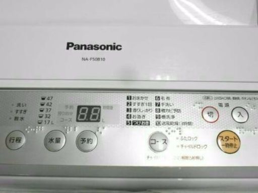 香りしっかりコース」機能付き 2017年式Panasonic5キロ デジタル表示風乾燥と槽洗浄機能付きです 取り扱い説明書付きです 綺麗です 配送無料です