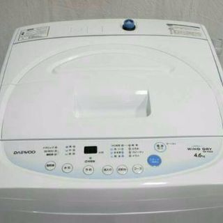 綺麗です！🌠 色々機能付きです！ 2016年式一人暮らしにピッタリな縦型洗濯機4.6キロ洗濯機です 取り扱い説明書付きです！ 配送無料です！🌠