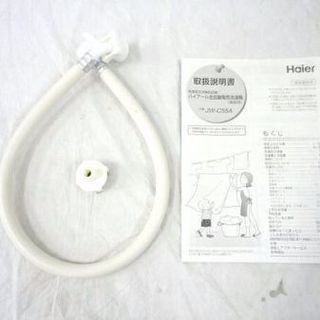 2016年式で取り扱い説明書付き5.5キロ洗濯機です！ 送風乾燥と高濃度洗浄機能付きです！ 配送無料です！