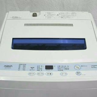 残時間表示で終了時間がわかる! AQUA 6キロ1人で2人でも可能サイズです！  2012年式風乾燥機能と槽洗浄機能付き6キロ洗濯機です！💫 取り扱い説明書付きです 配送無料です