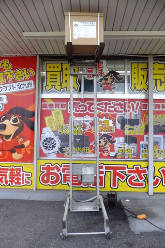 値下げ！！【引取限定 戸畑本店】 イナバ 手動フォークリフト アッパーキャリー UC-300