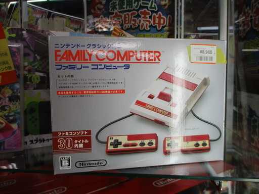 ニンテンドークラシックミニ　ファミリーコンピュータ
