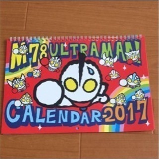2017 ウルトラマン カレンダー