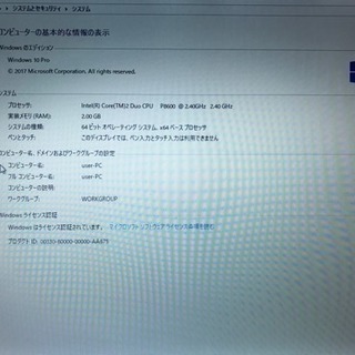 まあまあきれいな動作品　NEC Lavie LL550/SG Win10 Pro 64bit  Core2Duo P8600 メモリ2GB HDD 3200GB 無線ラン 充電×