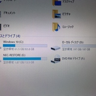 まあまあきれいな動作品　NEC Lavie LL550/SG Win10 Pro 64bit  Core2Duo P8600 メモリ2GB HDD 3200GB 無線ラン 充電×