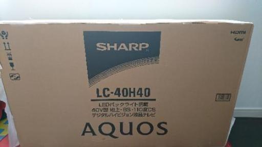 今週末で締め切り 新品未使用 SHARP AQUOSLC-40H40