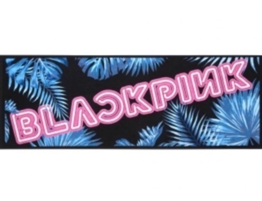 Blackpinkのグッズ