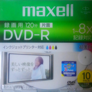 Maxell 録画用DVD-R