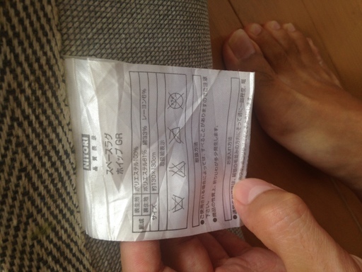 ニトリ円形緑ラグ90センチ美品 こびー 小禄のカーペット マット ラグの中古あげます 譲ります ジモティーで不用品の処分