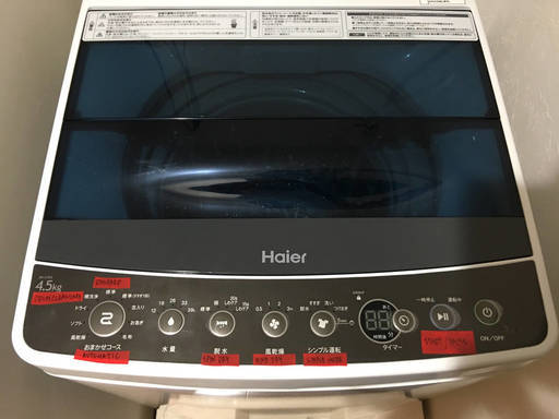 ほぼ新品：ハイアール 4.5kg 全自動洗濯機　ブラックHaier JW-C45A-K