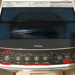 ほぼ新品：ハイアール 4.5kg 全自動洗濯機 ブラックHaier JW-C45A-K