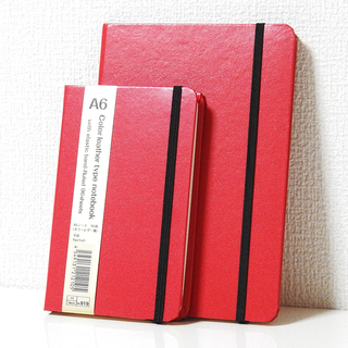 ハードカバーノート2冊セット A6サイズ＆A5サイズ 赤