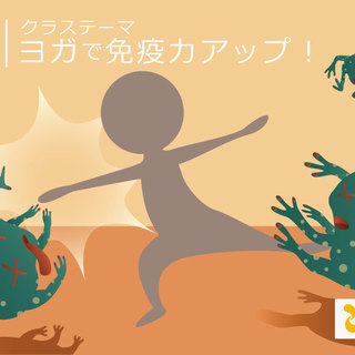 9 1 金 18 月 25 月 オハナスマイルヨガスタジオ駒沢大学イージーフロー オハナスマイル 駒沢大学 のヨガの生徒募集 教室 スクールの広告掲示板 ジモティー 9 1 金 18 月 25 月 オハナスマイルヨガスタジオ駒沢大学イージーフロー オハナスマイル 駒沢大学 のヨガの生徒募集 教室 スクールの広告掲示板 ジモティー