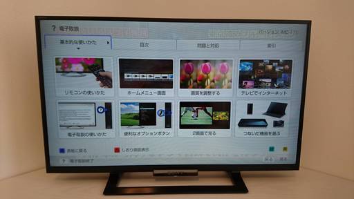 【美品】SONY BRAVIA 32型ハイビジョン液晶テレビ