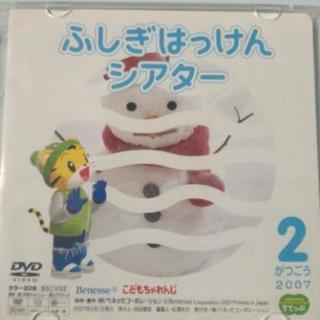 しまじろうふしぎはっけんDVD