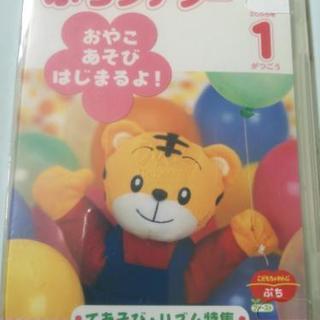    【未開封】しまじろう ぷちシアター DVD