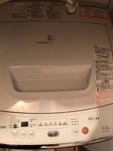 4.2キロ  商談中