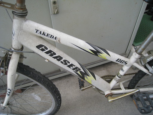 昭島 市 自転車 処分