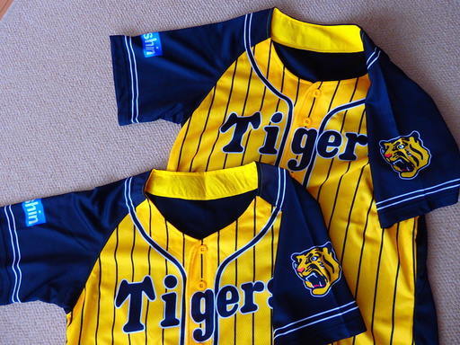 阪神タイガース ウル虎の夏17 ユニフォーム ペア Ryoko 大阪の野球の中古あげます 譲ります ジモティーで不用品の処分 阪神タイガース ウル虎の夏17 ユニフォーム ペア Ryoko 大阪の野球の中古あげます 譲ります ジモティーで不用品の処分