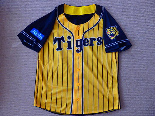 阪神タイガース ウル虎の夏17 ユニフォーム ペア Ryoko 大阪の野球の中古あげます 譲ります ジモティーで不用品の処分 阪神タイガース ウル虎の夏17 ユニフォーム ペア Ryoko 大阪の野球の中古あげます 譲ります ジモティーで不用品の処分