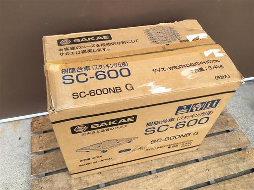 サカエ　樹脂台車 SC-600NB　5台入り