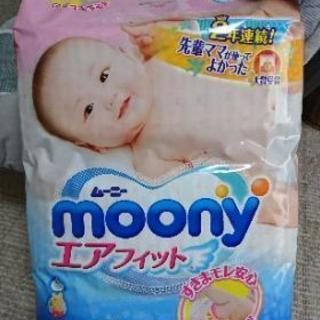 moonyエアフィット Sサイズ