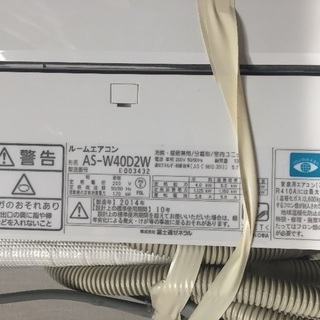 エアコン、室外機。14畳用 2014年製造