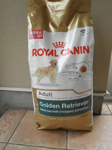 値下げ！ロイヤルカナン　ゴールデンレトリバー　成犬～高齢犬　１２ｋｇ　未開封