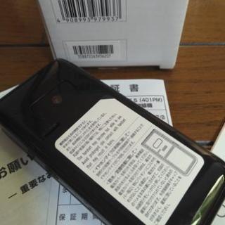 SIMロック解除済新品未使用Softbank COLOR LIFE5 401PM