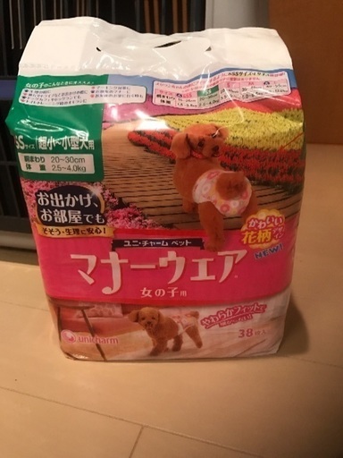 マナーウェア女の子用紙オムツssサイズ超小 小型犬用 サミー 相模原のその他の中古あげます 譲ります ジモティーで不用品の処分