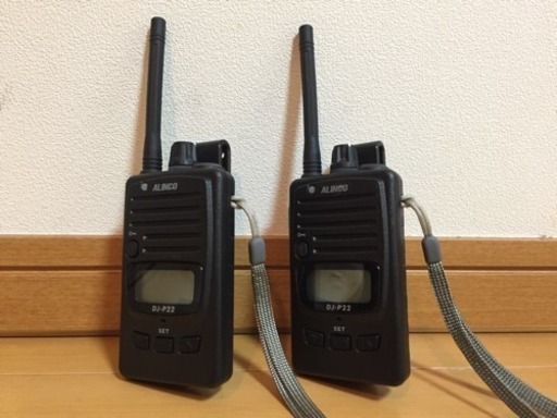 ALINCO  特定省電力無線 トランシーバー 二台セット