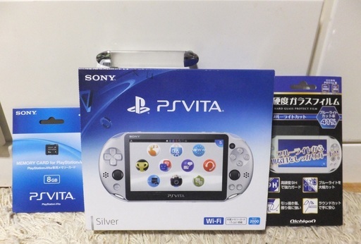 PSV PlayStation Vita (プレイステーション ヴィータ)本体 Wi‐Fiモデル シルバー (PCH-2000ZA25)