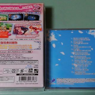 新品未開封】【PS4】オメガラビリンスZ D3P WEB SHOP 限定パック（限定 