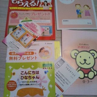 絵本、カレンダー、命名カード、育児日記等