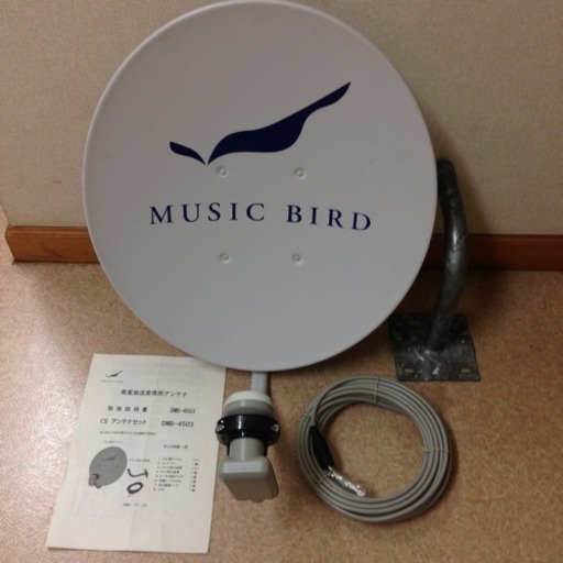 MUSIC BIRD 専用アンテナ
