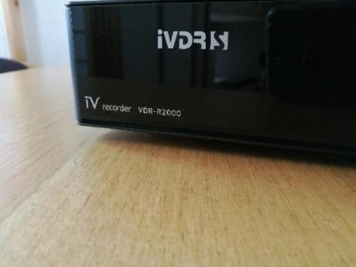 マクセル maxell VDR-R2000 HDD(ハードディスク)レコーダー