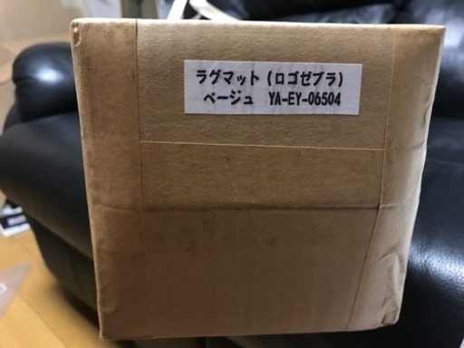 値下げ！ 矢沢永吉 未開封 矢沢永吉 ラグマット ロゴゼブラ ベージュ