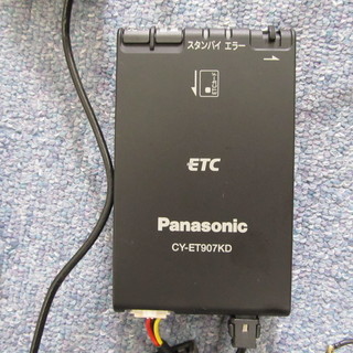 Panasonic製のETC【引き取り待ち】