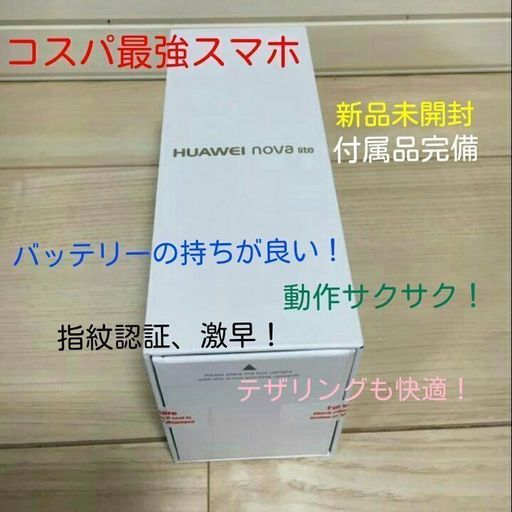 三幸ジャパン シューズボックス ✨収納棚・靴箱✨ No.1310