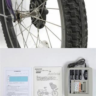 ブリヂストン アンジェリーノ プティットe A20L83 子供乗せ電動 