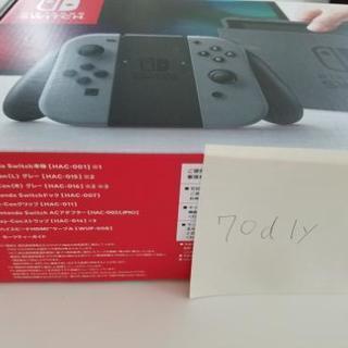  任天堂スイッチ お値下げ