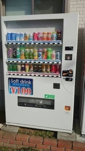 クボタ製自動販売機