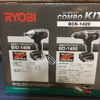 RYOBIインパクトBID-1406/BD-1400