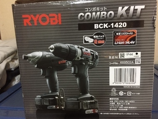 RYOBIインパクトBID-1406/BD-1400