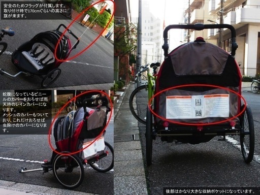 バギー利用できる自転車チャイルドトレーラー「Schwinn Joyrider」（対応乗員２名）